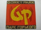 GORKY PARK(1989,CUT OUT)