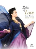 EPICS OF LOVE(ANTHOLOGY OF ANCIENT CHINESE POETRY)(LTD.HARDBOOK EDT)