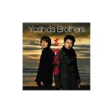 YOSHIDA BROTHERS-1