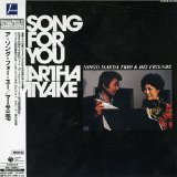 A SONG FOR YOU/ LIM PAPER SLEEVE
