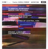CLASSICAL SYMPHONY/MARCH AND SCHERZO/KAMARINSKAIA/IN THE STEPPES(AUDIOPHILE,LTD)