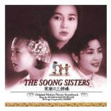 SOONG SISTERS(SOUNDTRACK)
