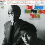 I DON'T WANT TO LOSE YOU BABY/ LIM PAPER SLEEVE