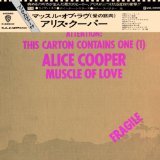 MUSCLE OF LOVE /LIM PAPER SLEEVE