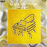 AND PIANO!(180GR.AUDIOPHILE,LTD.)