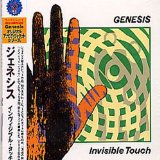 INVISIBLE TOUCH /LIM CARDBOARD SLEEVE