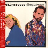 WETTON/MANZANERA(1987,LTD.PAPER SLEEVE)
