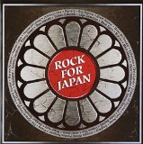 ROCK FOR JAPAN(UNRELEASED TRACKS)